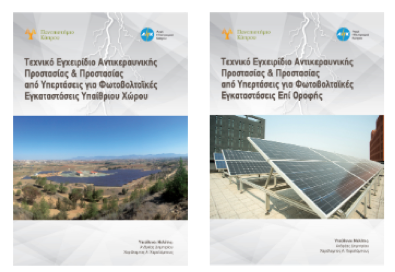 publications_image